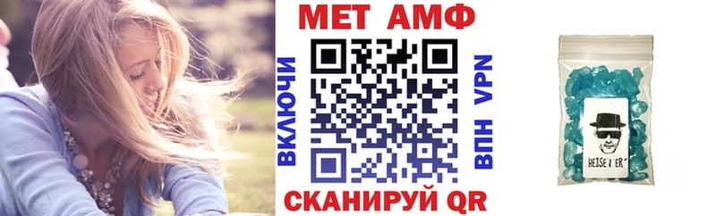 Купить закладки  Змеиногорск  Amphetamine 97% 