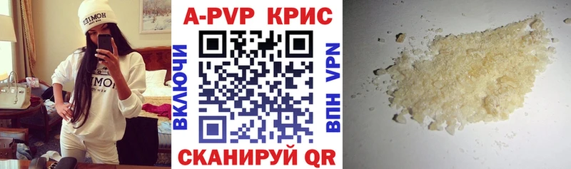 Купить где  Змеиногорск  Alpha-PVP СК 
