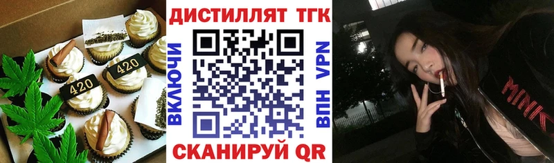 Купить где  Змеиногорск  Cannafood конопля 