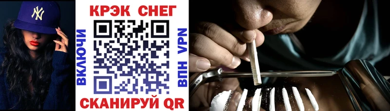 Купить  Змеиногорск  КОКАИН 98% 