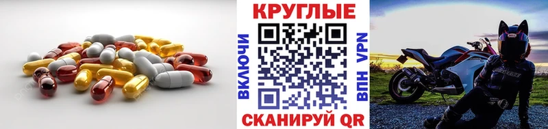 ЭКСТАЗИ диски  Купить  Змеиногорск 