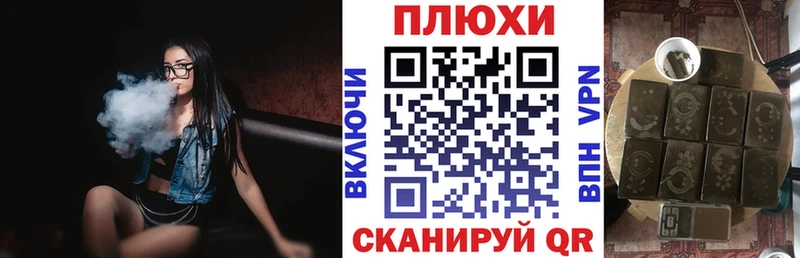 ГАШ Premium Змеиногорск