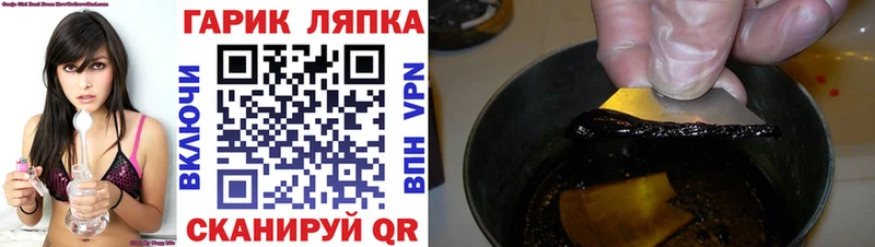 Купить где  Змеиногорск  ГАШИШ убойный 