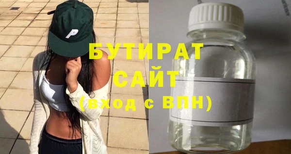 гидропоника Елизово