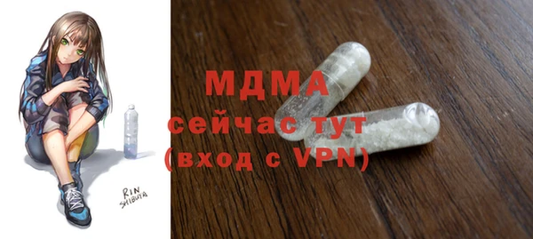 гидропоника Елизово