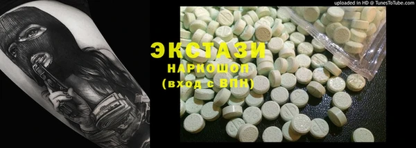 гидропоника Елизово