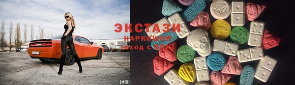 кокаин Елабуга