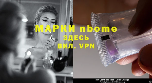 скорость mdpv Ельня