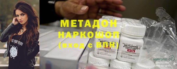 кокаин Елабуга