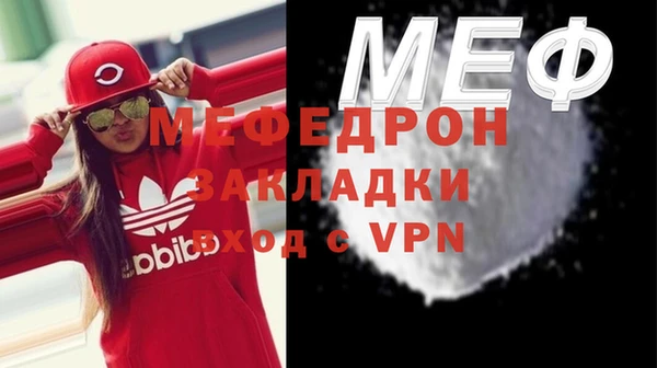 скорость mdpv Ельня