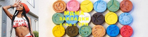 скорость mdpv Ельня