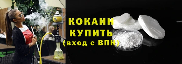 кокаин Елабуга