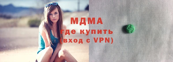 скорость mdpv Ельня