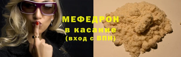 скорость mdpv Ельня