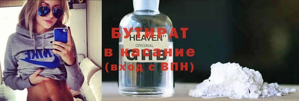 гидропоника Елизово