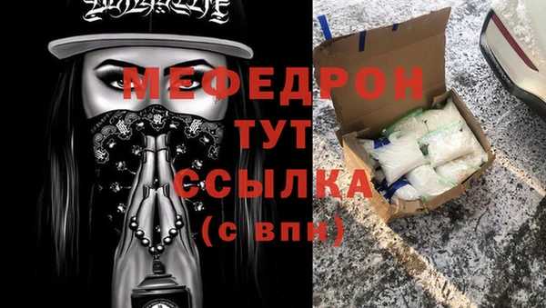 кокаин Елабуга
