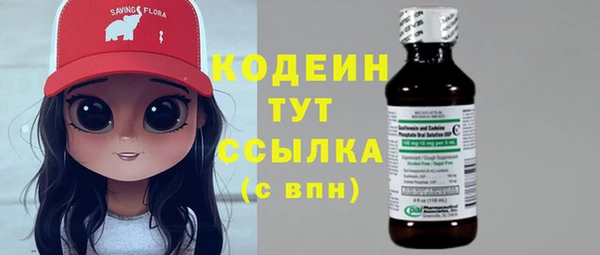 кокаин Елабуга