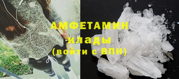 кокаин Елабуга