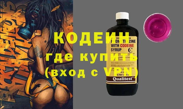 скорость mdpv Ельня