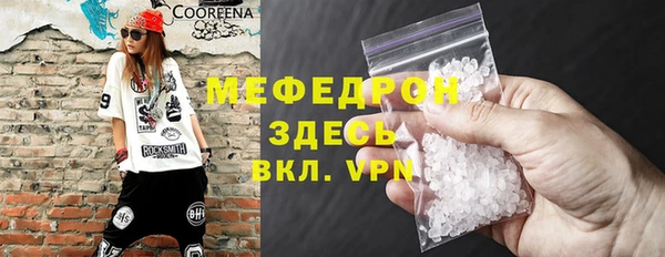 кокаин Елабуга