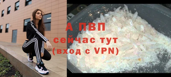 гидропоника Елизово