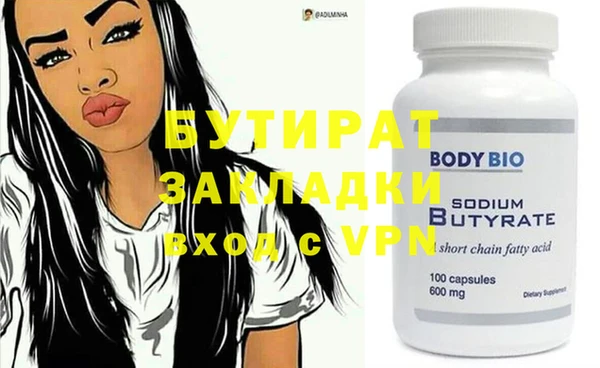 скорость mdpv Ельня