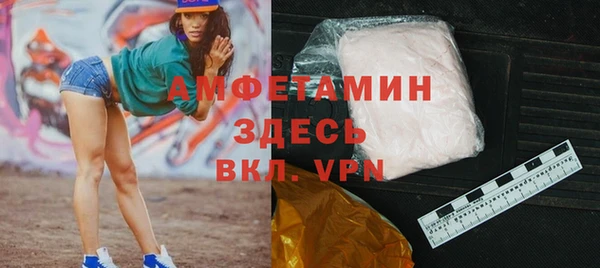 кокаин Елабуга