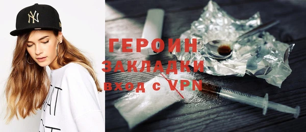 кокаин Елабуга