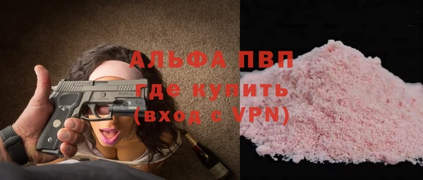 скорость mdpv Ельня