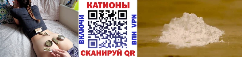 Мефедрон мука Змеиногорск