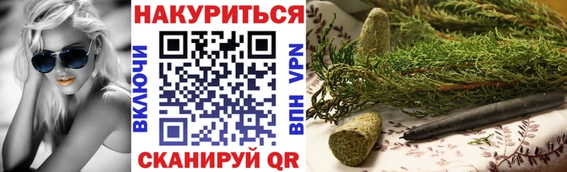 Купить  Змеиногорск  Марихуана Amnesia 